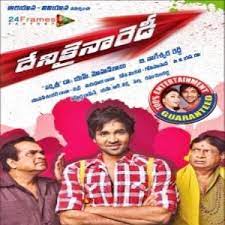 Denikaina Ready Poster