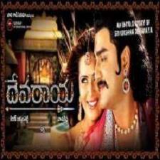 Devaraya Poster