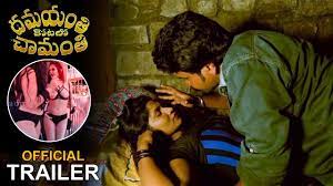 Dhamayanthi Kotalo Chamanthi Poster