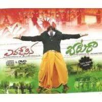 Evadesina Bataraa Poster