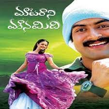 Gaja Dongalu Poster