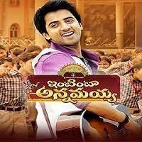 Intinta Annamayya Poster