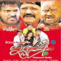 Ishtasakhi Poster