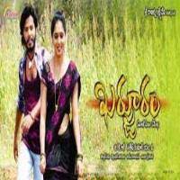 Kharjooram Poster