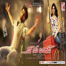 Love You Bangaram Poster
