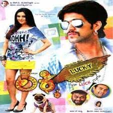 Lucky Poster