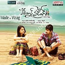 Made In Vizag Poster