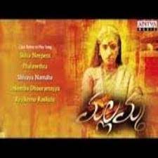 Mallamma Poster