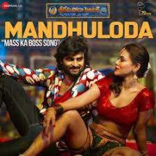 Manduloda Mass Ka Boss Poster