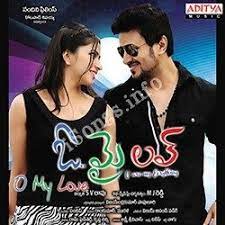 O My Love Poster