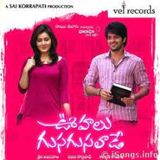 Oohalu Gusagusalaade Poster