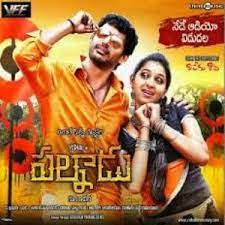 Palnadu Poster