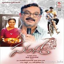 Parampara Poster