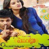 Pesarattu Poster