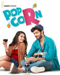 Popcorn Poster