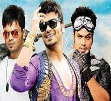 Potugadu Poster