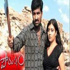 Pourusham Poster