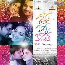 Prema Ishq Kaadhal Poster