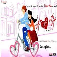 Priya Premalo Prem Poster