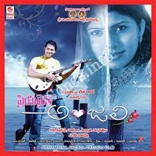 Priyamaina Anjali Poster