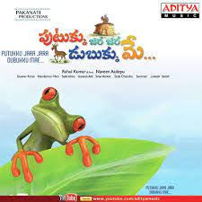 Putukku Jara Jara Dubukku Mae Poster