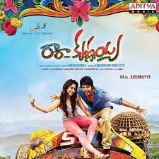 Ra Ra Krishnayya Poster