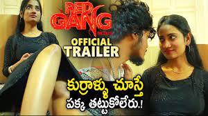 Red Gang Poster