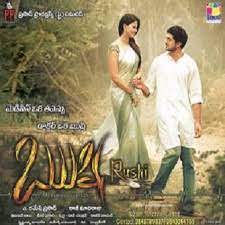 Rushi Poster