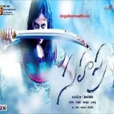 Sahasra Poster