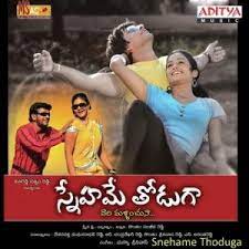 Snehame Thoduga Poster