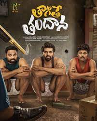 Thagithey Thandana Poster