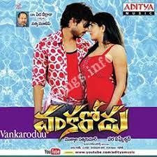 Vankaroduu Poster