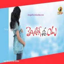 Waiting For You Poster