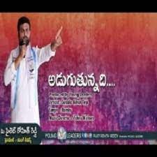 Yuva Prabhanjanam Poster