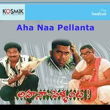 Aha Naa Pellanta Poster