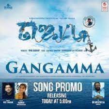 Gangamma Poster