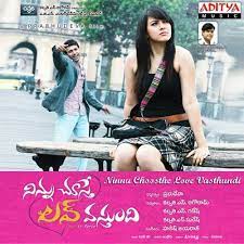 Ninnu Choosthe Love Vasthundi Poster
