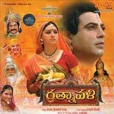 Ratnavali Poster