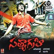 Satyagrahi Poster