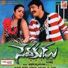 Sevakudu Poster