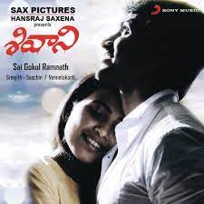 Shivani Poster