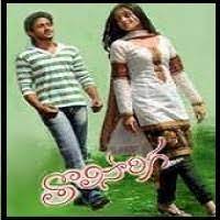 Tholisaariga Poster