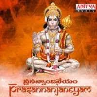 Ayyappa Paadam Sirasa Namaami