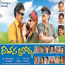Donga Sachinollu