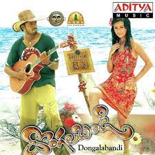 Dongala Bandi