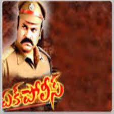 Ek Police