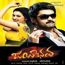 Jayeebhava poster