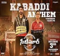Kabbadi Anthem song poster