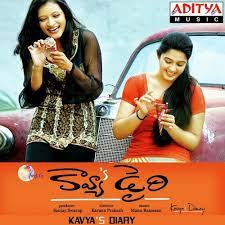 Kavya’s Diary