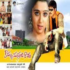 Kousalya Supraja Rama